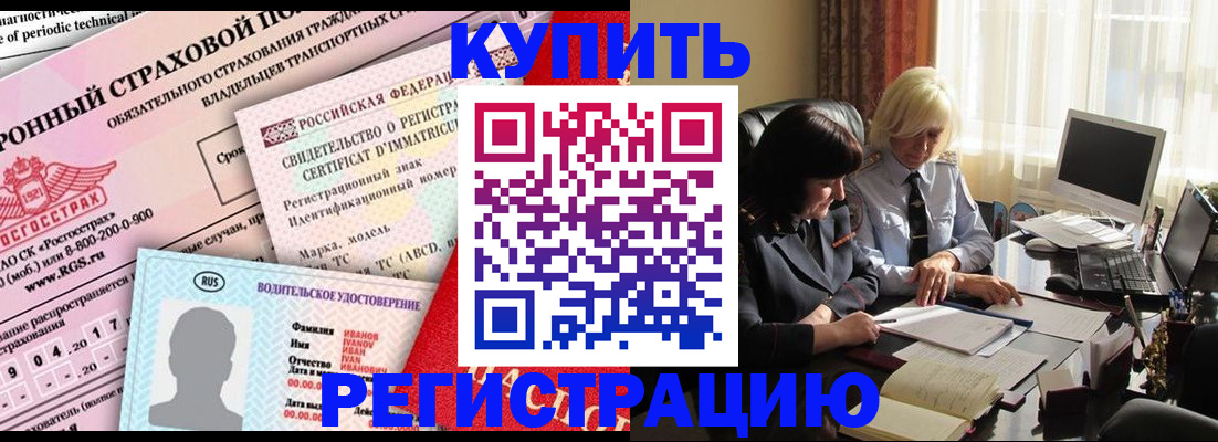 временная регистрация госуслуги в Жукове